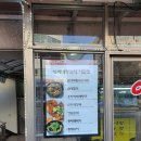 양씨네왕순대야탑점 이미지