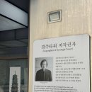 건축사사무소투영 이미지