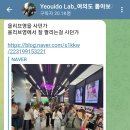 에프앤컴퍼니 | 올리브영 온라인몰 올영세일에서 뭐가 잘 팔릴까 - 화장품 OEM, ODM