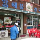 판수칼국수 Daum카페