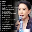 그냥 심심해서요. (14847) 강수연이 걸어온 길 이미지