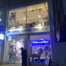 도림세탁소 네이버블로그