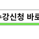 5-3 커피 바리스타 양성과정 이미지