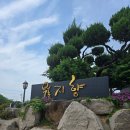 월지향 | 경주여행 | 경주 한정식집 월지향 후기