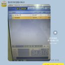 이부장의좋고싸고농축수산물장터 | 청라 과일야채정육 이부장 좋고싸고 샤인머스켓 무료배달로 맛봄!