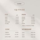 송파나루역4번출구 네이버블로그
