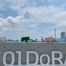 곡성-112 이미지