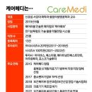테라센스 이미지