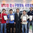 그랜드당구클럽 이미지