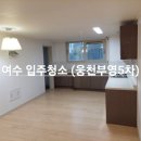 웅천부영5차 이미지