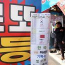 925회 로또 1등 12명→17억씩…8명은 번호 자동선택 이미지