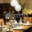 포슬린예술아트