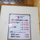 (주)가천린포크