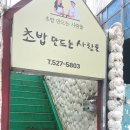서영대학교 앞 이미지