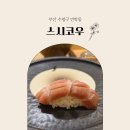 민락본동로 이미지