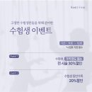 뷰티제이의원 이미지