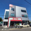 칠원우체국 이미지