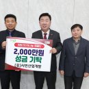 희망산업개발