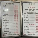 용호수산 이미지