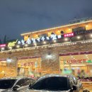 오늘손칼국수&찜 | 강동구 둔촌역 맛집 오늘손칼국수&amp;찜 본점 내돈내산 후기 주차편한 모임장소 회식장소 추천