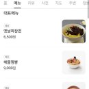 코끼리옛날짜장