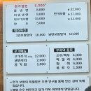 천가냉면보쌈 네이버블로그