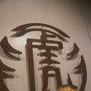 타이거슈가 신림점 이미지