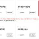 혜원유치원 네이버블로그