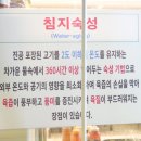 이마트에브리데이 부산구포점 | [경성갈비 구포본점] 즉석에서 바로 특제 양념 갈매기살 버무려서 숯불에 구워먹는 고기집 구포맛집 추천