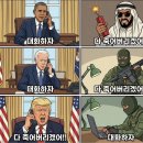 흔한 연합뉴스 이미지