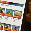 서진초등학교 | [도쿄 일상] 나카메구로 飲み 그리고 우에노 하이디라오 , 치바에서 보낸 주말 ... 😇