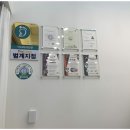 미엘네일닥터아이티엔범계지점