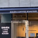 레이븐(raven)커피 이미지