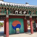 수로왕릉 이미지