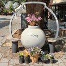 사기막골 도예촌 시장번영회 | 이천 사기막골 도예촌 (도자기축제) 전통시장 알리기