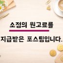 유승한내들경로당 이미지