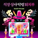 모든상사 이미지