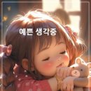 [방송마감]음악산책 동행 감사합니다.이어서 12시 가림님과 함께~~ 이미지