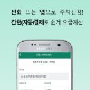 중화1동주민센터 이미지