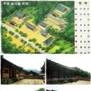 화양전자