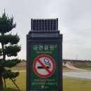 해파랑 공원 앞 이미지