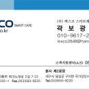 몸애반하다 동산점 이미지