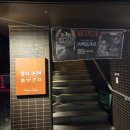 군자역(능동 맛의거리) (옥외10) | 광진구/군자역 술집 참치논데 내돈내산 후기