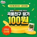 더 배냇 이미지