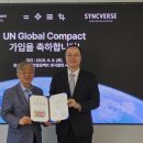 주식회사 싱크버스
