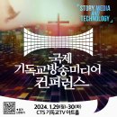 크리스찬미디어 이미지