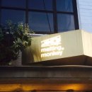 몽키토스트 이미지