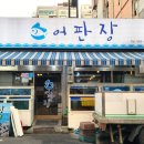 심장이쿵퓨전노래방