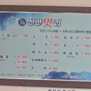 용당로 331번길 이미지