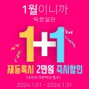 장원온누리약국 이미지